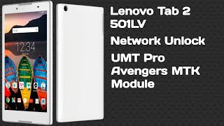 Lenovo 501LV And 601LV Network Unlock With Avengers MTK Module [upl. by Telfer]