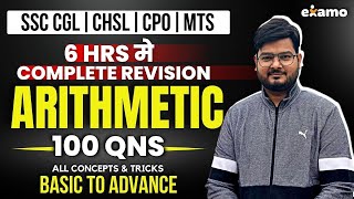 RAMOTHON  Complete Arithmetic Revision by RaMo Sir  SSC CGL amp CHSL [upl. by Nofpets462]