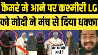 कैमरे के आगे आने पर कश्मीरी LG Manoj Sinha को Pm Modi मंच से धक्का देते क्या हरकत किये [upl. by Nauqyaj]