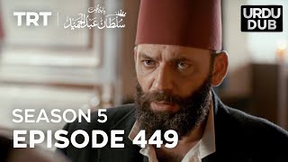 Payitaht Sultan Abdulhamid Episode 449  Season 5 [upl. by Eniamurt736]