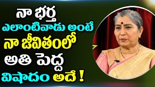 Senior Actress Annapoorna Emotional Words About Family  Actress Annapurna Interview  PlayEven [upl. by Nizam]