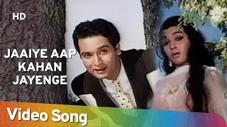 Jaaiye Aap Kahan Jayenge HD  Mere Sanam 1965  Asha Parekh  Biswajit Chatterjee  Asha Bhosle [upl. by Latricia]