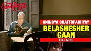 Belashesher Gaan  Official Full Video  Anindya Chattopadhyay  Bengali Film Belasheshe [upl. by Kcerb]