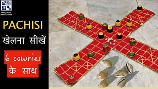 How to play quot Pachisiquot original rules  in HindiAncient Indian Game [upl. by Hasila]