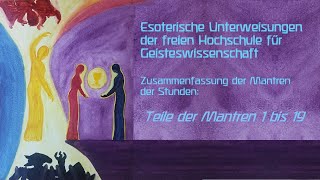 Esoterische Unterweisungen Grundsteinspruch Mantren aus den Stunden 1 bis 19 [upl. by Seamus264]