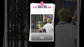 진  BTS 맏형 진이 만든 또 하나의 자랑스러움 진전역 방탄소년단 [upl. by Ognimod]