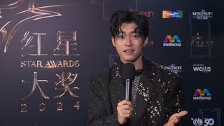 《红星大奖2024 颁奖之夜》【Star Awards 2024 Gala Night】 最佳综艺导播 [upl. by Giusto]