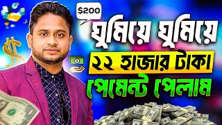 টাকা ইনকাম করার সহজ উপায়। Online Income Through Mobile Apps Without Investment [upl. by Thgiwd710]