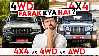 ScorpioN के 4WD और THAR के 4X4 का असली फरक  Difference between 4WD 4X4 AWD RWD FWD [upl. by Odelia334]