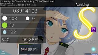 osu catch Ryokuoushoku Shakai  Shout Baby TV Size Overdose DT 9986 S FC 605pp [upl. by Ahsienaj]