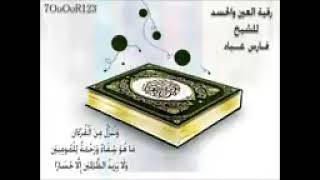 حبيبي العيد اجاني نور الزين معكوس Eid Mubarak song Nour El Zein Reversed [upl. by Lindholm528]