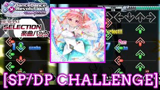 【DDR GP】 Fly Like You  technoplanet SPDP CHALLENGE 譜面確認 Play [upl. by Eneliak783]