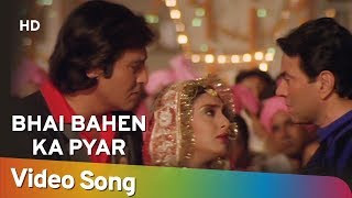 Bhai Bahen Ka Pyar  Farishtay 1991 Songs  Dharmendra Vinod Khanna  BappiLahiri Hits [upl. by Aydiv]