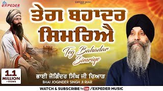 Teg Bahadur Simriye  Bhai Joginder Singh Ji Riar  Latest Shabad 2021  Expeder Music [upl. by Farkas]