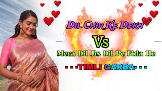 DIIL CHIR KE DEKH VS MERA DIL JIS DIL PE FIDA HAI  TIMLI GARBA MIX adivasisong trendingtimli [upl. by Karilla936]