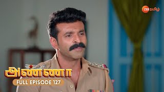 Soundirapandi Pleads with Bhagyam  Anna  Full Ep 127  அண்ணா  Shanmugam Bharani Rathna [upl. by Ria289]