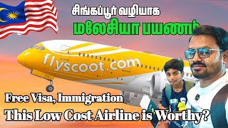 😲👌Wow What a Airport  Chennai to Malaysia via Singapore  Singapore Transit  Malaysia Vlog [upl. by Jarnagin15]