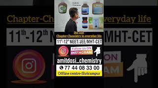 AntisepticsinstituteofchemistryAmitDosichemistryinminutechemistryinmarathi [upl. by Adnuhser]