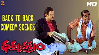 Brahmanandam amp AVS Back To Back Comedy Scenes Full HD  Dharma Chakram Movie  Suresh Productions [upl. by Maise]