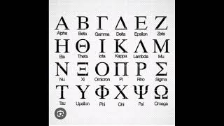 greek alphabet song [upl. by Darach216]