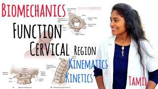 Function of cervical region c1 to c7  structure  function kinematics kinetics [upl. by Alled]