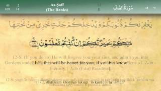 061 Surah As Saff by Mishary Al Afasy iRecite [upl. by Eniledgam25]