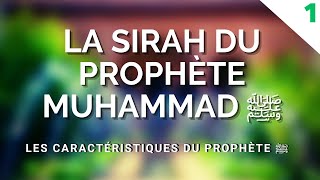 LA SIRAH DU PROPHÈTE MUHAMMAD ﷺ  LES CARACTÉRISTIQUES DU PROPHÈTE ﷺ ÉPISODE 1 [upl. by Karli]