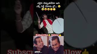 ఎదైన చెప్పుతవేమో అనిఎక్స్ పెక్ట్ చేసాను బ్రో 😂😂😝😆😋😁trendingshorts viralshorts [upl. by Etnaud]