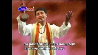 Kabir Amritwani  15  Satguru Kabir  Dohas [upl. by Urson69]