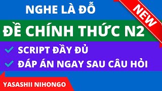 Nghe Hiểu Luôn JLPT N2 072017  Luyện Nghe N2 Đề Chính Thức [upl. by Andrea]