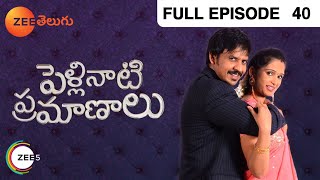 Pelli Nati Parmanaalu  పెళ్లి నాటి ప్రమాణాలు  Telugu Serial  EP  40  Akul Balaji  Zee Telugu [upl. by Gonnella]