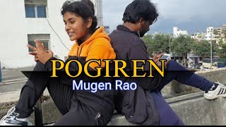 Pogiren POGIREN DANCE COVER Mugen Rao  MGR Prashan Sean shorts mdckiran kiranj TAMIL SONG [upl. by Schaefer]