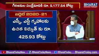 AP Assembly Budget 2020 Highlights  AP Assembly Sessions 2020  Bharat Today [upl. by Onailerua]