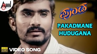 Punda–ಪುಂಡ  Pakadmane Hudugana  HD Video Song  Yogesh  Meghana Raj  G V Prakash Kumar [upl. by Calise545]