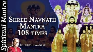 Shree Navnath Mantra 108 times By By Suresh Wadkar  Full Song [upl. by Pepe]