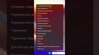 Microsoft Store не открывается в Windows 11 [upl. by Marcie]