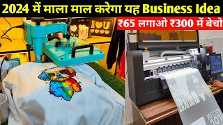 Sublimation 2D 3D Printing Machine for Tshirt Printing Mug Printing Gift Items Printing Business [upl. by Mogerly]