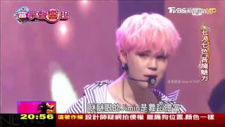 ENG 170325 TVBS news talks about BTS [upl. by Nalek]