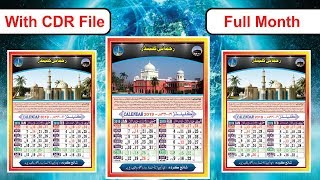 Calendar Design in CorelDraw 2019 Full Month Calendar Design In Urdu and English [upl. by Kym]