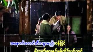 မုိးသက္ေလႏွင္ [upl. by Forrer512]