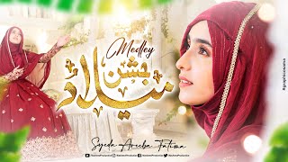 Syeda Areeba Fatima  Jashn Milad  Medly  New Rabi Ul Awwal Naat 2023  Official Video [upl. by Fatsug741]