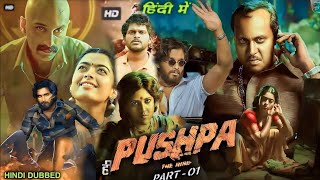 Pushpa The Rise Part 1 Full Movie In Hindi Dubbed Fact  Allu ArjunRashmika  Pushpa Movie Details [upl. by Ramses]