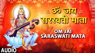 बसंत पंचमी Special I ॐ जय सरस्वती माता I Om Jai Saraswati Mata I ANURADHA PAUDWAL I Saraswati Aarti [upl. by Anegue]