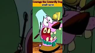 Courage the Cowardly Dog  Fox Chase  Cartoon Network [upl. by Kalasky]