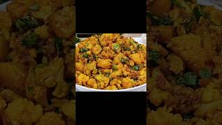 Lajwab Aloo Ghobhi Recipe  Aloo Gobi Ki Sabzi Recipe  Cauliflower amp Potato Recipe [upl. by Cilegna]