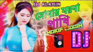 আমার সোনার ময়না পাখি Shorif Uddin Old Bangla Dj Song Amar Shonar Moyna Pakhi Sad Mix Dj 20207 [upl. by Enahpets]