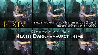 FF14 冥き水底 quotNeath Dark Watersquot Amaurot Theme 楽器演奏 六重奏【合奏モード向けアレンジ for Ensemble mode】 [upl. by Eneirda879]