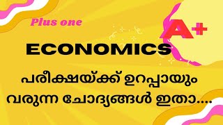 PLUS ONE ECONOMICS IMPORTANT QUESTIONS CHRISTMAS EXAMexamfocus [upl. by Netsirhc]