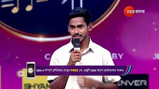 Sa Re Ga Ma Pa 2024  Ep  5  Jun 16 2024  Best Scene 2  Zee Bangla [upl. by Enelam]