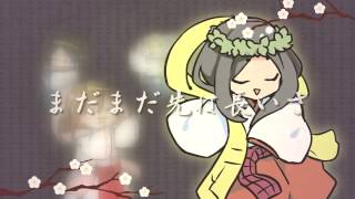 Kami no Manimani At Gods MercyAs the Gods Say  96neko Kogeinu vipTenchou RomajiEng Sub [upl. by Nashoma]